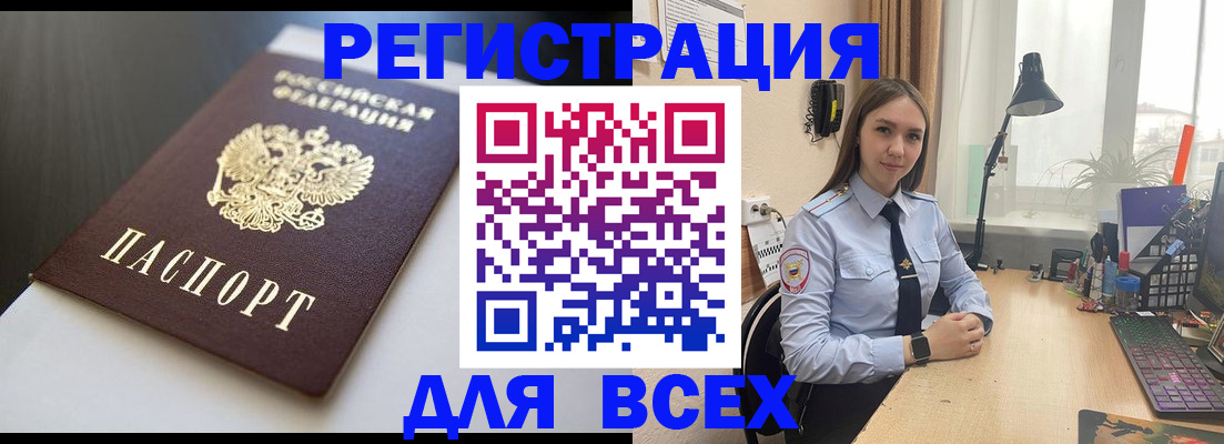 пропишу в квартире в Краснозаводске